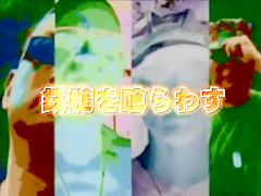 Incredible Japanese whore Aimi Rukawa, Rei Mizuna in Crazy Outdoor, Fetish JAV clip