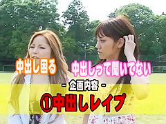 Incredible Japanese whore Aimi Rukawa, Rei Mizuna in Crazy Outdoor, Fetish JAV clip