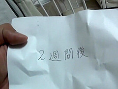 Crazy Japanese Whore In Incredible , Jav Video