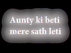 aunty with boyfriend