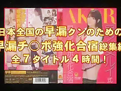 Horny Japanese model Satomi Suzuki, Hinata Tachibana, Yua Yoshikawa in Fabulous Big Tits, Compilation JAV clip