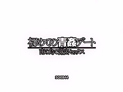 Crazy Japanese whore Kana Tsuruta in Best Bikini, Blowjob JAV scene