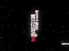 Crazy Japanese model Yuna Shiina in Horny Blowjob, Lingerie JAV video