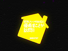 Amazing Japanese whore Yuuki Makoto in Exotic Bikini JAV movie