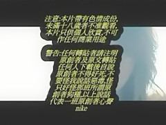 Crazy Japanese whore Akane Hotaru in Best Public, Close-up JAV video