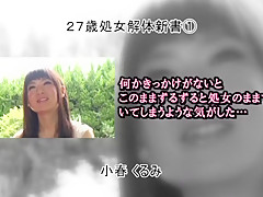 Amazing Japanese slut Kurumi Koharu in Hottest Handjobs, Dildos/Toys JAV movie