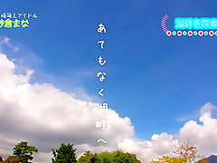 STAR-378, Scene 1