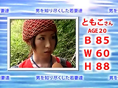 Exotic Japanese girl in Amazing Group Sex, Outdoor JAV clip