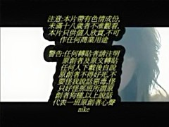 Incredible Japanese slut Mao Misaki, Mai Satsuki in Crazy Outdoor, Toys JAV video