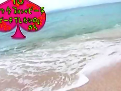 Crazy Japanese whore Aki Katase in Incredible Beach, Outdoor JAV scene