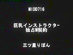 Best Japanese model Yukiko Suo in Horny Threesome, Outdoor JAV clip