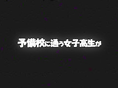 Hottest Japanese model in Amazing Fingering, Doggy Style JAV movie