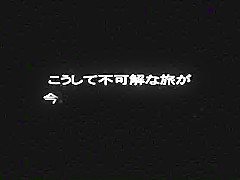 Hottest Japanese whore Miku Ohashi in Crazy Dildos/Toys, Handjobs JAV movie