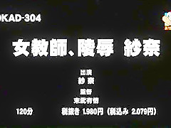 Horny Japanese whore Kotone Amamiya in Best Facial, Handjobs JAV clip