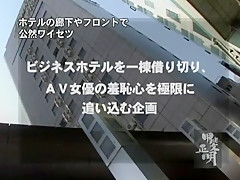 Amazing Japanese girl Rikako Hasegawa in Hottest Big Tits, Cumshots JAV scene