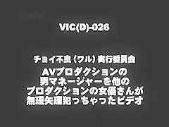 Exotic Japanese chick Yuuna Takizawa in Crazy Voyeur, Public JAV scene