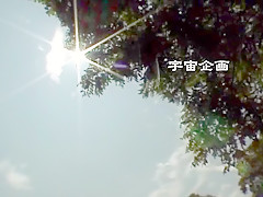 Amazing Japanese slut Yuu Ayanami in Best Outdoor, POV JAV movie