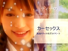 Incredible Japanese model Tina Yuzuki in Hottest Couple, Cunnilingus JAV video