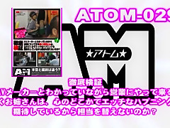 Crazy Japanese chick Kotone Aoki in Incredible Outdoor, Compilation JAV scene