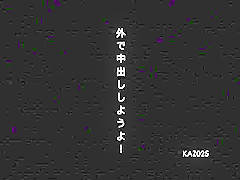 Incredible Japanese whore Ami Achijo in Hottest MILF JAV video