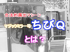 Horny Japanese model Hatsumi Takaoka, Maria Hirai, Izumi Hoshou in Best Solo Female, Outdoor JAV clip