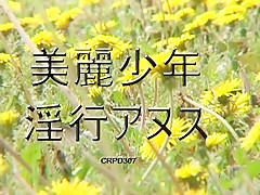 Incredible Japanese whore Erin Tohno in Best Outdoor, Solo Female JAV movie