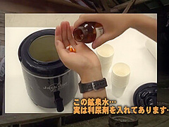 Hot Amateur Asian Couple Goes