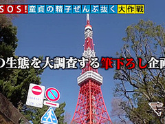 Excellent Porn Clip Big Tits Craziest Watch Show - Jav Movie