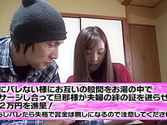 2k 無碼流出 鈴木真夕 - 「寝取られ願望」のある夫が妻をダマして混浴放置！[sdam-046]