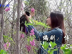 Out In The Woods In Asia