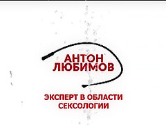 Russian Shibari