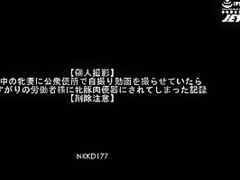 Nkkd-177 【個人撮影】調教中の牝妻に公衆便所で自撮り動画を撮らせていたら通りすがりの労働者様に牝豚肉便