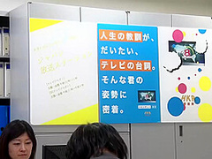 2k 山井すず - 無碼流出 トビジオっ！めざましnews 本番中、ずっと潮吹きっぱなし・ [sdde-618 - Yamai Suzu