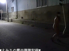 えみり 露出調教記録【全裸露出チャレンジ】01-01 工場地帯編