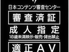 Shn-064 Jav Full Movie