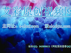 Taiwan Trample Club & Yapoo Outdoor Training