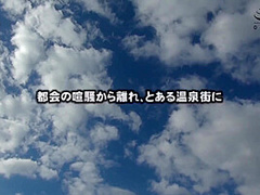 Big Breasts - 564bmyb-034 Exposed Hot Spring Trip