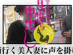 300mium-820 Mori 24 Years Old Former Yang Gal / Adachi