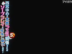 Ipx-870 Gives A Full-on Blowjob. If You - Yume Nishimiya