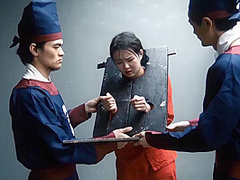 Traditional Chinese Bondage