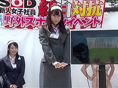 Sdjs 038