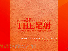 The Foot Ejaculation Hailey & Emilianna - Hailey Starr - Kin8tengoku