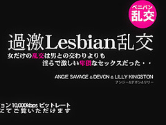 Awesome Beautiful Lesbians Angie Savage Devon Lilly Kingston - Lilly Kingston - Kin8tengoku