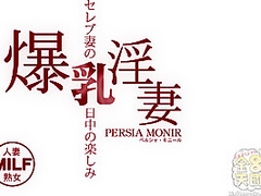 Sexy Milf Persia Monir - Persia Monir - Kin8tengoku
