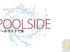 Poolside Beverly Hills - Beverly Hills - Kin8tengoku