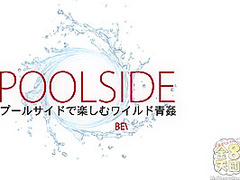 Poolside Beverly Hills - Beverly Hills - Kin8tengoku