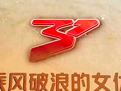 Huge Boobs In Asian Slut Sharing Her First Gangbang Sex On The Bus