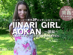 Iinari Girl Aokan Beautiful Anita Outside Fxxx Vol2 - Anita Bellini - Kin8tengoku