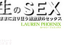 Wild Sex Lauren Phoenix - Lauren Phoenix - Kin8tengoku