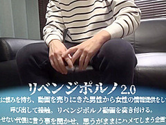 Maan-882 [strong Irama Drooling] Revenge On A Sexually